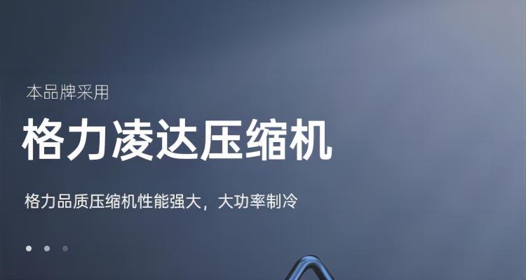 开利拉美·维纳斯1.5匹家用挂式空调KFR-35GW/BPKM