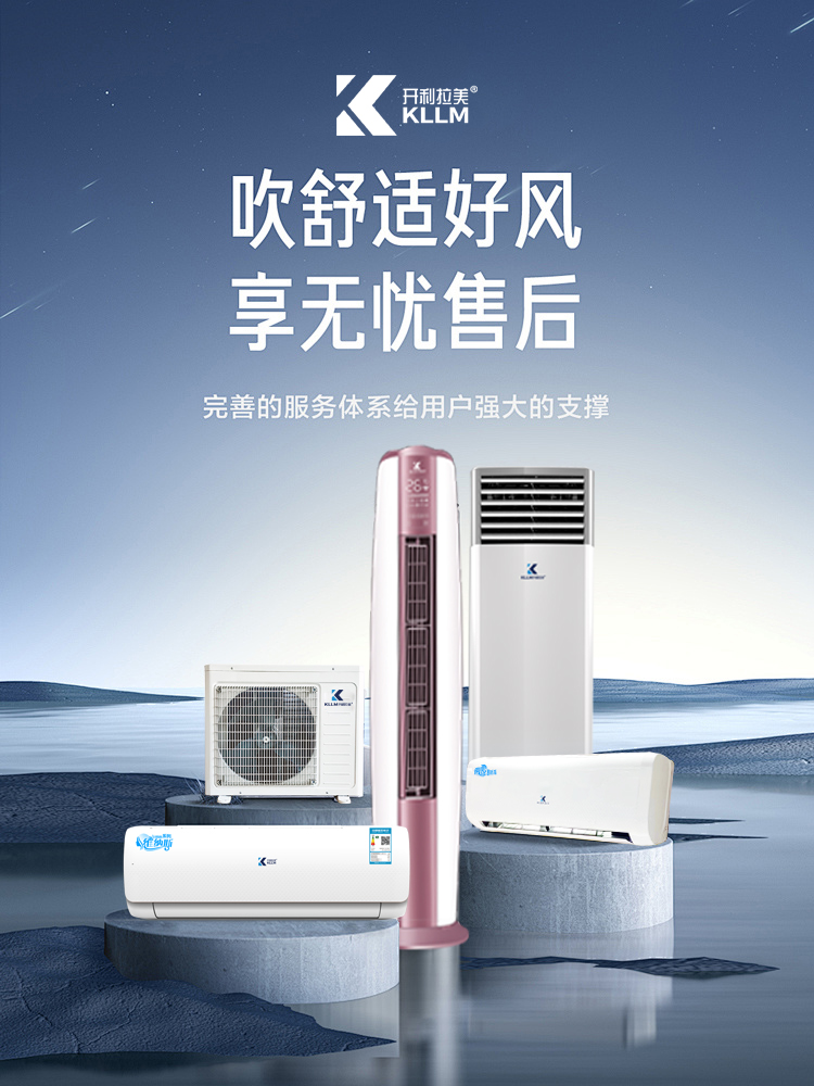 开利拉美·维纳斯1.5匹家用挂式空调KFR-35GW/BPKM